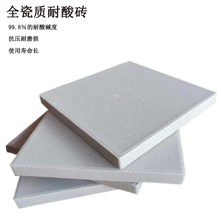 耐酸磚施工時需要留縫...